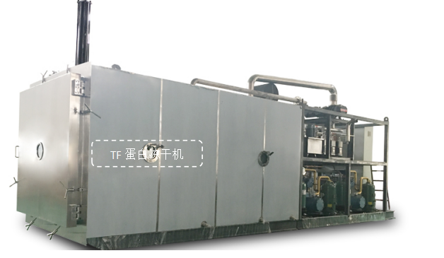 冷凍干燥機|凍干機|真空冷凍干燥機|大型冷凍干燥機|食品凍干機|制藥真空冷凍干燥機|食品凍干設(shè)備|制藥冷凍干燥機