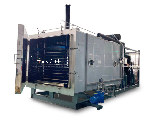 冷凍干燥機|凍干機|真空冷凍干燥機|大型冷凍干燥機|食品凍干機|制藥真空冷凍干燥機|食品凍干設(shè)備|制藥冷凍干燥機