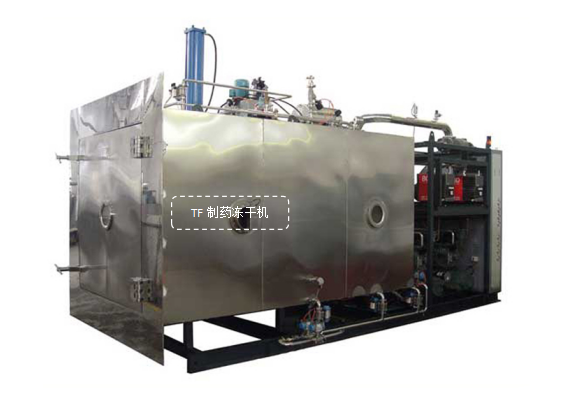 冷凍干燥機|凍干機|真空冷凍干燥機|大型冷凍干燥機|食品凍干機|制藥真空冷凍干燥機|食品凍干設(shè)備|制藥冷凍干燥機