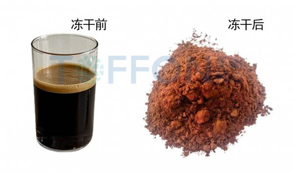 一條凍干咖啡生產(chǎn)線的價(jià)格是怎么樣的？