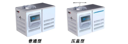 實驗型凍干機(jī)