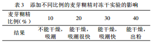 圖片3.png